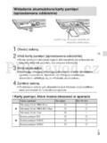 Sony DSC-W570/W580