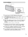 Sony DSC-W570/W580