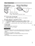 Sony DSC-W570/W580