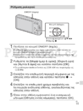 Sony DSC-W570/W580