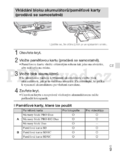 Sony DSC-W570