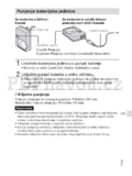 Sony DSC-W570