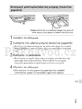 Sony DSC-W570