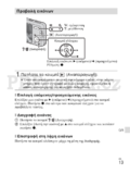 Sony DSC-W570