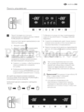 Electrolux ENL62610S