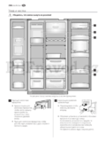 Electrolux ENL62610S