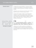 Gorenje MO4250CLI