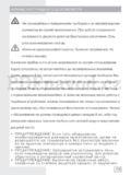 Gorenje MO4250CLI