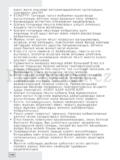 Gorenje MO4250CLI