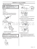 McCulloch M53-170AWRPX