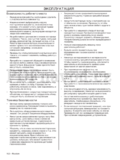 McCulloch M53-170AWRPX