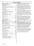 McCulloch M53-170AWRPX