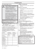 McCulloch M53-170AWRPX