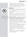 Philips S7510/41
