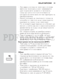 Philips S7510/41