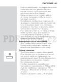 Philips S7510/41