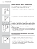 Philips S7510/41