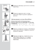 Philips S7510/41