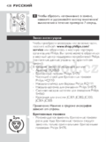 Philips S7510/41