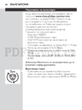Philips S7510/41