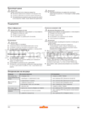 Wolf Garten LI-ION Power 37
