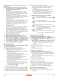 Wolf Garten LI-ION Power 37