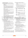 Wolf Garten LI-ION Power 40
