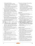 Wolf Garten LI-ION Power 40