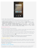 Lenovo PHAB 2