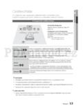 Samsung HT-E355