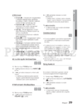 Samsung HT-E355