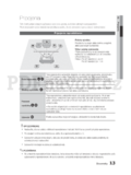 Samsung HT-E355