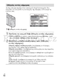 Sony Cyber-shot DSC-HX7V