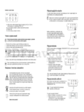 McCrypt MC–37A