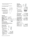 McCrypt MC–37A