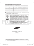 Samsung RL43T*