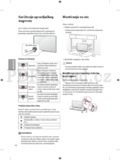 LG LG-55UF7727