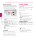 LG S63T1-S
