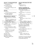 Sony DSC-HX30