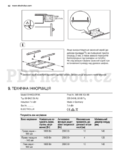 Electrolux EHH6340FXK