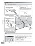 Panasonic SC-PM4