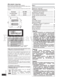 Panasonic SC-PM4