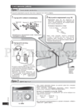 Panasonic SC-PM4