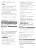Philips HR 2744