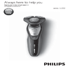 Philips S5600/41