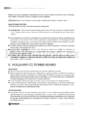 Fieldmann FZR 3007 BS