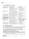 Fieldmann FZR 3007 BS