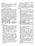 Gorenje DKG552-ORA-S