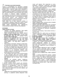 Gorenje DKG552-ORA-S