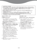 Kenwood TTM310
